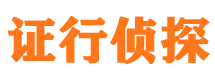 六枝市私家侦探